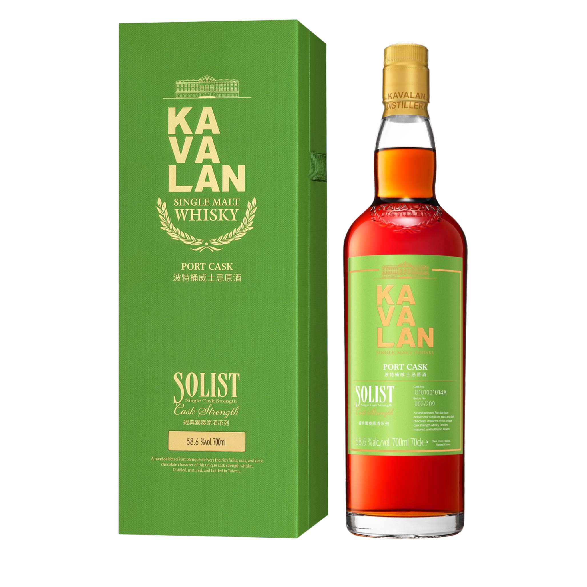 Kavalan-Solist-Port