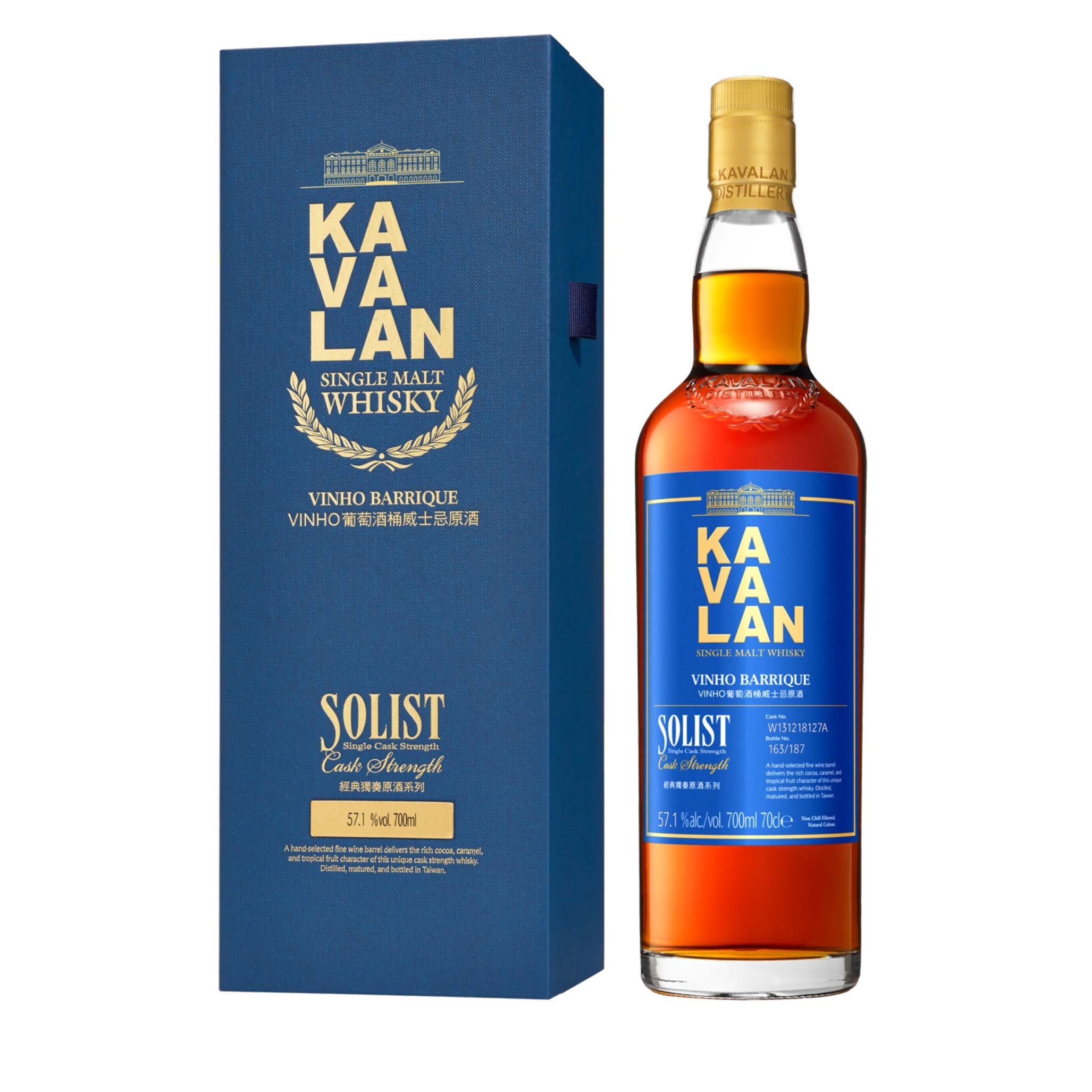 Kavalan-Solist-Vinho